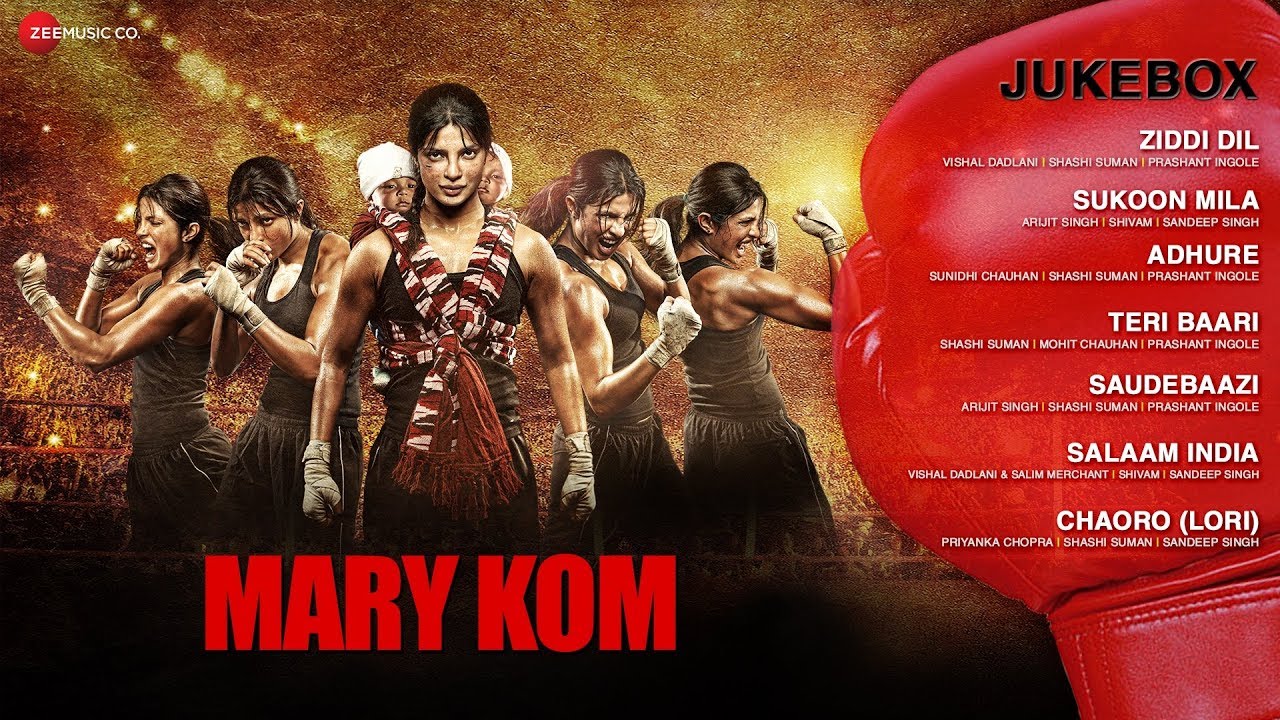 Teri Baari Lyrics  | Mary Kom | Priyanka Chopra, Sunil Thapa | Mohit Chauhan | Shashi Suman
