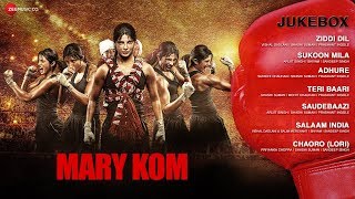 Chaoro Lori Lyrics (Sandeep Singh) - Mary Kom