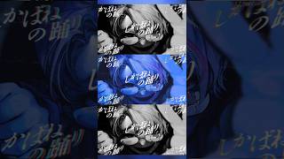 しかばねの踊りを歌いました。　#男性vtuber #歌ってみた #kikuo #cover