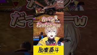 華麗なる、、、【風楽奏斗／にじさんじ】