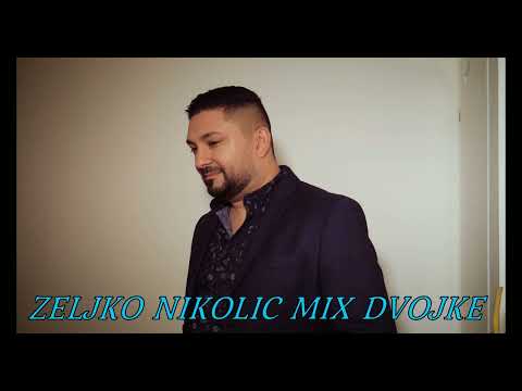 Zeljko Nikolic Mix Dvojke -Momir NS Dejan Kostic Mocart -NOVO
