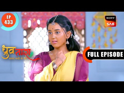 Tara In Love | Dhruv Tara - Samay Sadi Se Pare | Ep 433 | Full Episode | 15 July 2024
