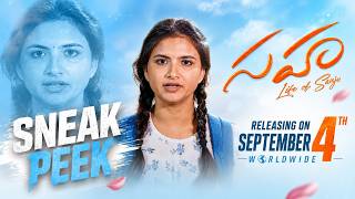SAHAA – Life of Sanju | Sneak Peek | Kumar Kasaram | Swetha Lakshman | Nishanth Doti