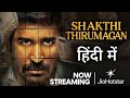 Shakthi Thirumagan Original Full Movie South Dubbed 2025 Southhindimovie South
