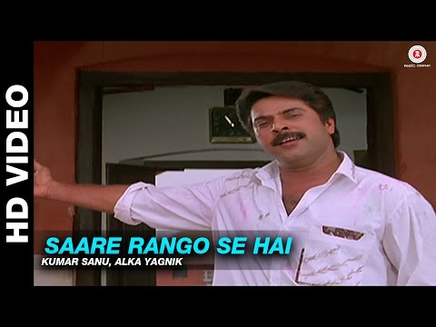 Saare Rango Se Hai - Dhartiputra | Kumar Sanu, Alka Yagnik | Mammootty & Jaya Prada