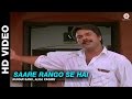 Saare Rango Se Hai Dhartiputra Kumar Sanu Alka Yagnik Mammootty Jaya Prada