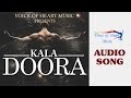 KALA DOORA AUDIO Raj Mawar Viraj Bandu Andy Dahiya Haryanvi Songs 2017
