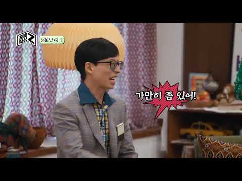 Heechul, Sewoon and Jaesuk Triggered by Mijoo's Action /Production Z