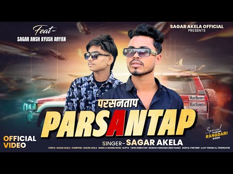 singeraryanvaish and Sagar akela 