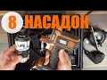 Black&Decker MT218K - відео