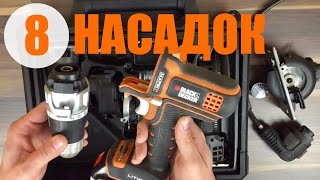 Набор инструментов black decker a7123
