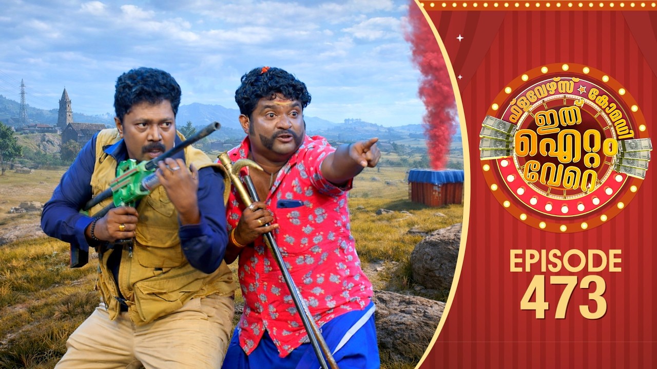 Laughing at Life: A Comedy Show Experience | Ithu Item Vere Ep#473 1