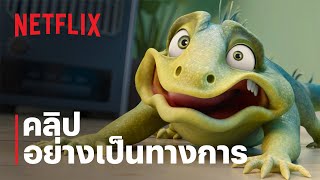 หนี | คลิปอย่างเป็นทางการ