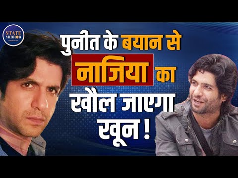 Nazia Elahi Khan | Puneet Vashist | Controversy | Viral Video | BJP | Bollywood | Advocate