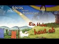 Ein Huhn Haut Ab