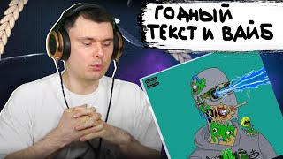 Медиа рецензия