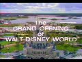 The Grand Opening Of Walt Disney World TV Special With Ads As Aired On NBC October 29 1971