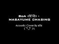 BoA (보아) - MASAYUME CHASING (Short Ver ...