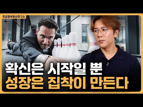 황소장 마인드 영상 썸네일 2