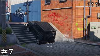 【NTE】第３話 落札？落札！ ＃７【Neverness to Everness】