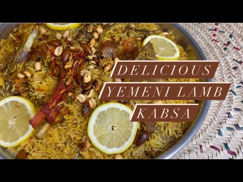 Kabsa Yemeni Recipe. How to Cook Arabian lamb kabsa (rice), a Step by Step Detailed Tutorial!!!!!!