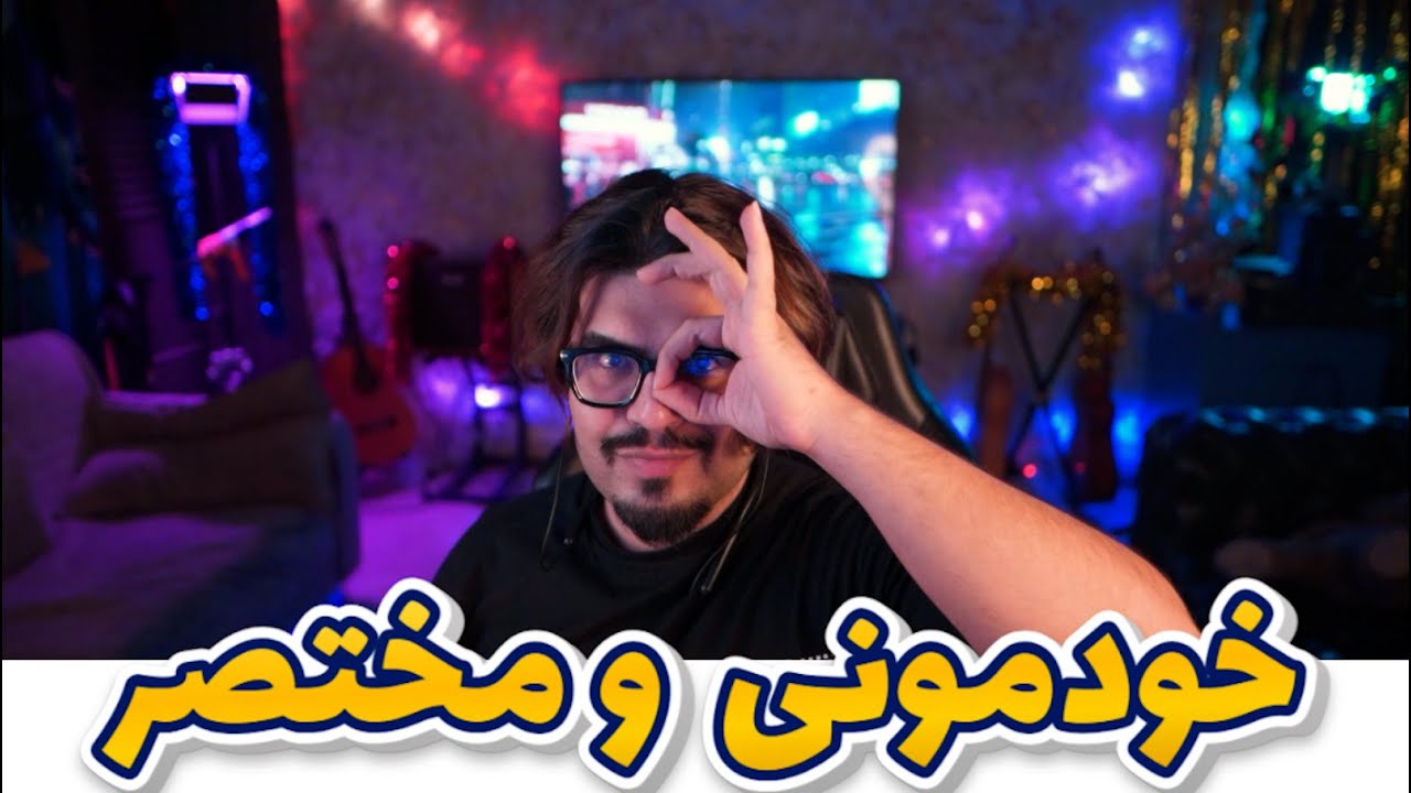 💥 | رضا فرشته |  خودمونی و مختصر    | LIVE | 💥