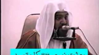 Besat e Nabawi SAW Ka Maqsad 4 / 13 Sheikh Meraj Rabbani