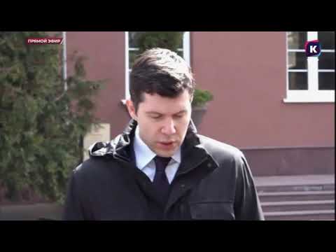 Брифинг Губернатора Калининградской области Антона Алиханова