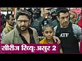 Asur 2 Review Arshad Warsi Ridhi Dogra Barun Sobti Anupriya Goenka