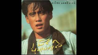 Download lagu Koo Gud mp3