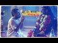 Hung Hung Kare Kalika Stuti হুঁং হুঁং কারে Rahul Mitra Mustafi Swagatalakshm