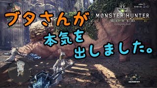 ハンター達に狩られ続けたモスの復讐劇。【withちょらさん】