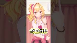 オタクくん、朝だよ！【オタ朝 #193】