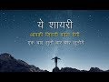 best inspirational shayari in hindi motivational quotes in hindi by md motivation