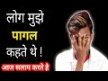 Manoj Dey First Video Success Motivational Manojdey Shorts