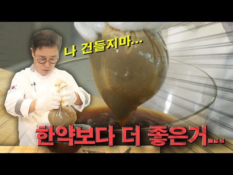 임짱표 연두만들기!!(한약아님!!)