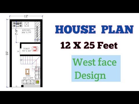 12 x 25 West Face House Plan || 300 sq ft Small House Plan || 12*25 House Design