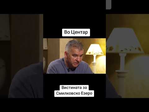 Недела (07.12.2025), во 22 часот, втор дел на интервјуто со Бранко Трајановски