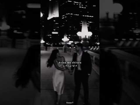 Karwan hawramy - chav rasha min (Slowed &Speed) #song #edit #lyrics #kurdishmusic #speedup #slowed