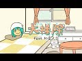 DECO*27 - Winter Cleaning feat. Hatsune Miku ...