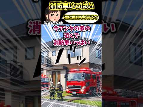 ヘアアイロン消し忘れたまま出かけてしまった！？