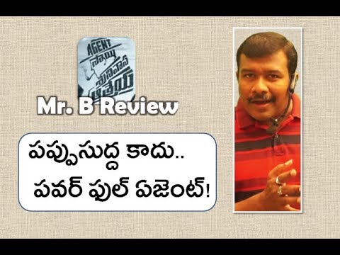 download lagu mp3 mp4 Agent Sai Srinivasa Athreya Movie Review, download lagu Agent Sai Srinivasa Athreya Movie Review gratis, unduh video klip Agent Sai Srinivasa Athreya Movie Review