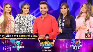 Game Show  Khush Raho Pakistan Season 5  Tick Tock