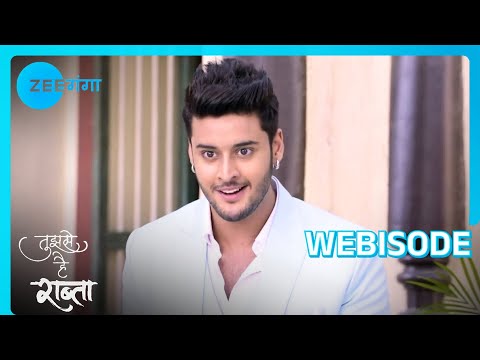 Atharv ने Anupriya के पढ़ने का राज़ खोला