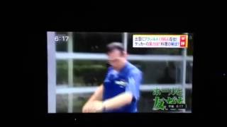 preview picture of video 'Video Copa 2014 - Fujiarte / Murata - Izumo-Jp'