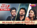Kya Pyaar Mein Garv Ko Milegi Maut? | FULL EPISODE- 137 | Laal Banarasi | Nazara TV