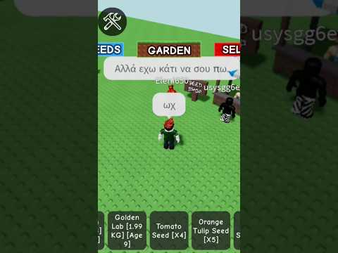 Το τέλος ☠️☠️ #roblox #growagarden #mamakias #phen #funny #shorts