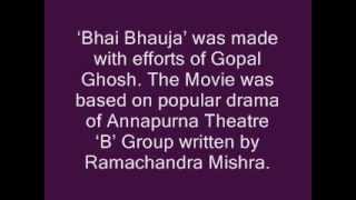 Raghunath Panigrahi/Nirmala Mishra sings...''Swapna Bhara......' in Movie ''