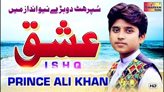 Ishq Dohry Hi Dohry  Prince Ali Khan  Latest Sarai