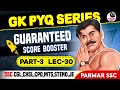 GK PYQ SERIES PART 3 | LEC-30 | PARMAR SSC